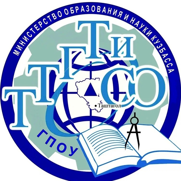 Логотип (Таштагольский техникум горных технологий и сферы обслуживания)
